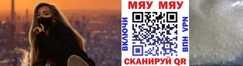 Где купить наркотики Омск Альфа ПВП Марихуана COCAIN Меф ГАШ