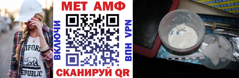 Амфетамин VHQ hydra ССЫЛКА Омск