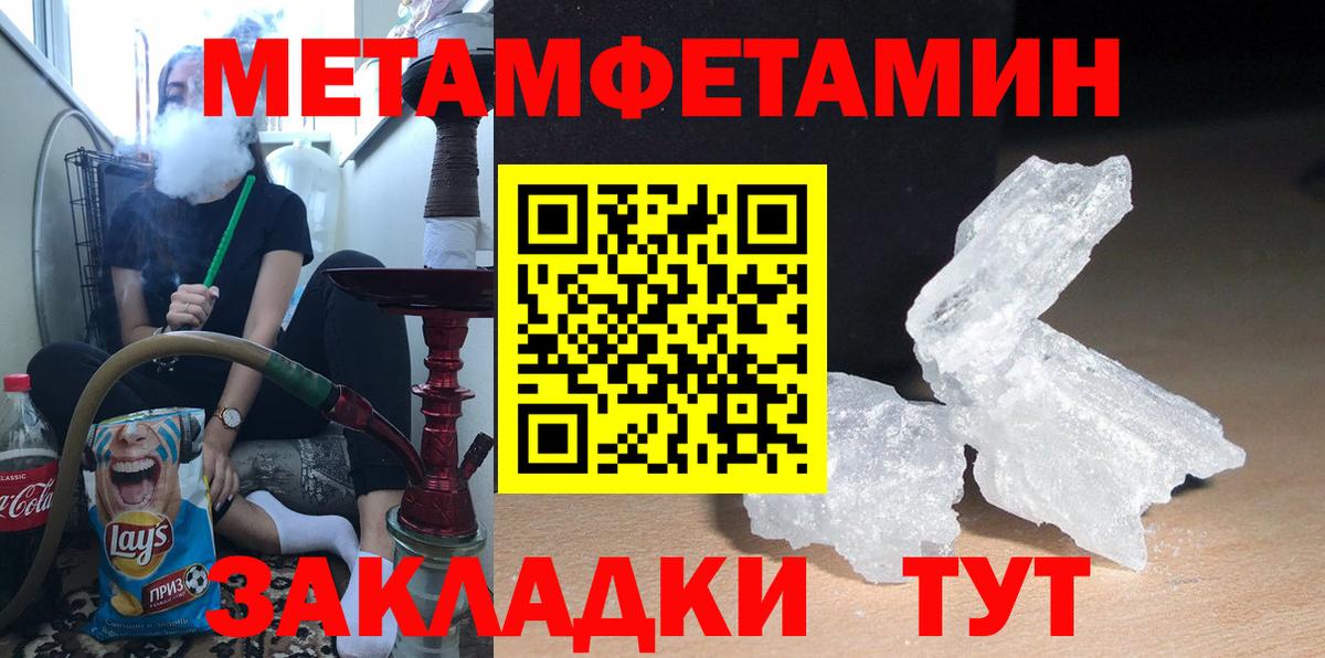 Amphetamine Розовый Омск