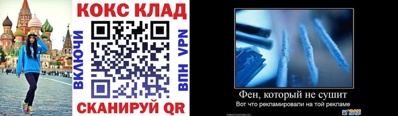 КОКАИН Колумбийский Омск