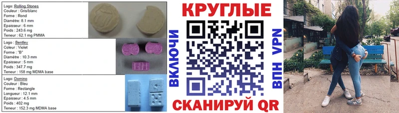 гидра ссылки  Омск  Экстази ешки 