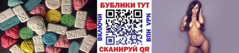 Ecstasy 280 MDMA Омск