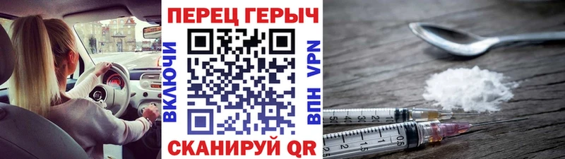 kraken ONION  Омск  Героин Heroin  купить наркотик 