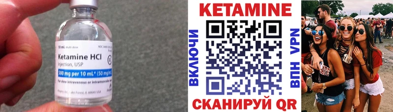 darknet как зайти  Омск  Кетамин VHQ 