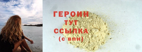 соль курить ск Абаза