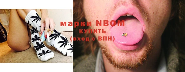 соль курить ск Абаза