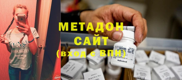 не бодяженный Абинск