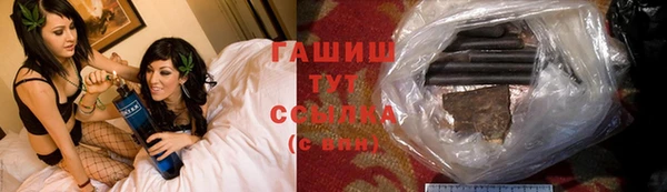 соль курить ск Абаза