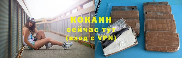соль курить ск Абаза