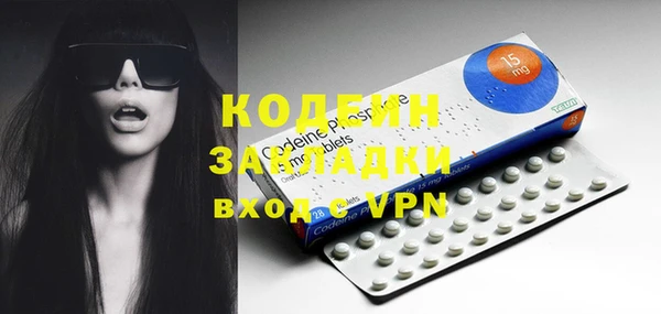 соль курить ск Абаза