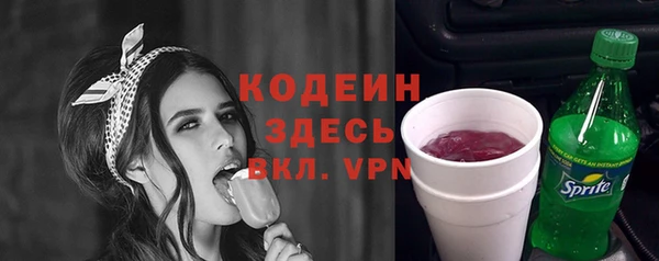соль курить ск Абаза