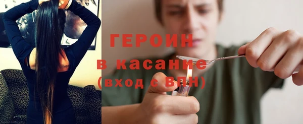 соль курить ск Абаза