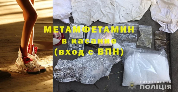 соль курить ск Абаза