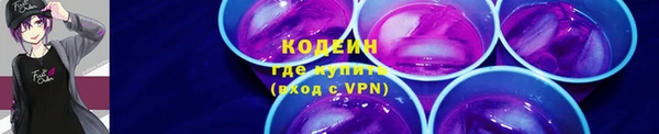 не бодяженный Абинск