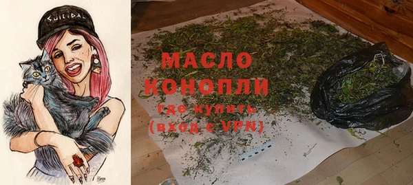 соль курить ск Абаза