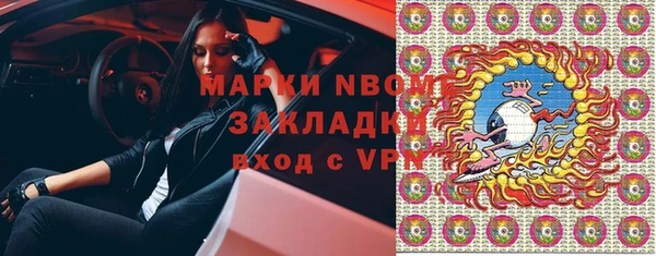 кокс Абдулино