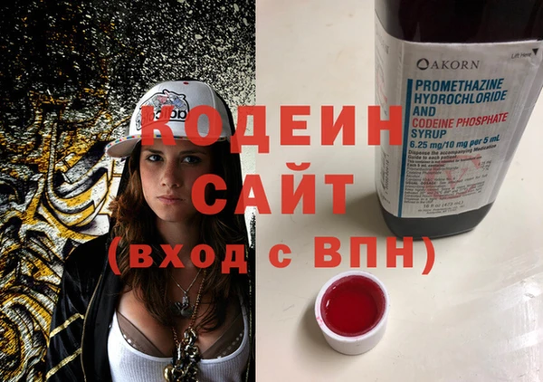 соль курить ск Абаза