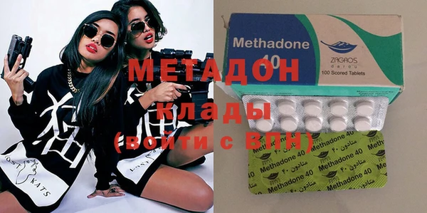 не бодяженный Абинск