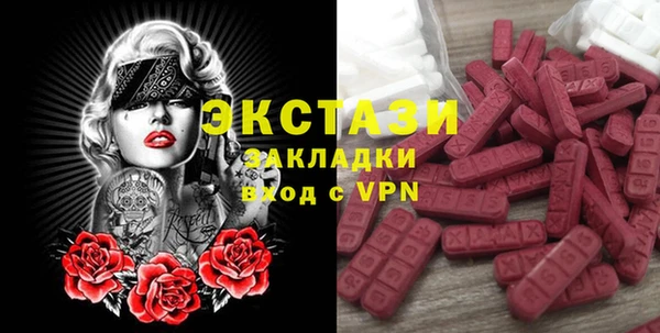 соль курить ск Абаза