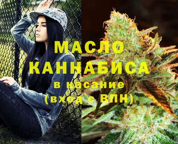 соль курить ск Абаза