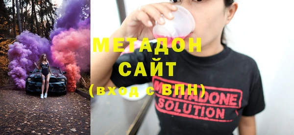 не бодяженный Абинск