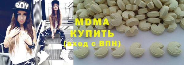соль курить ск Абаза