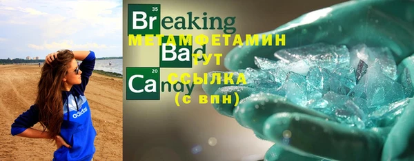 соль курить ск Абаза