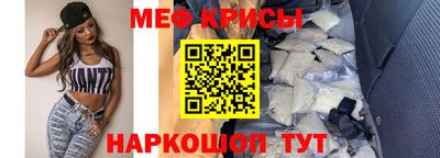 мескалин Старая Купавна