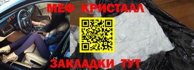 ешки Ставрополь