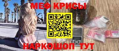мескалин Старая Купавна