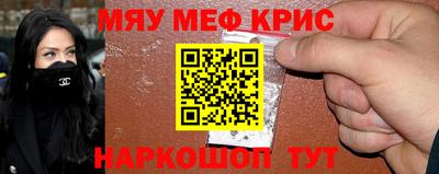 ешки Ставрополь