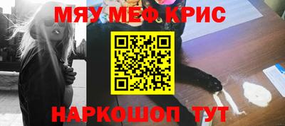 ешки Ставрополь