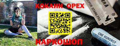 мескалин Старая Купавна