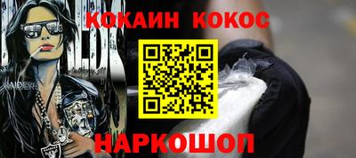 ешки Ставрополь