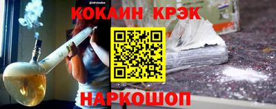 мескалин Старая Купавна