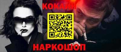 ешки Ставрополь