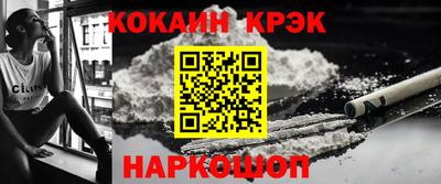 мескалин Старая Купавна
