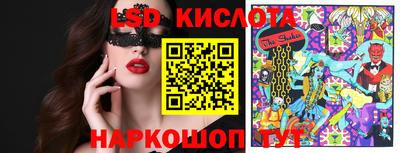 ешки Ставрополь
