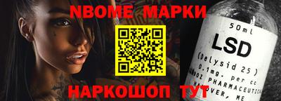 ешки Ставрополь