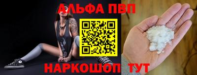 мескалин Старая Купавна