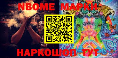 ешки Ставрополь