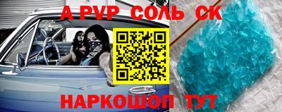 мескалин Старая Купавна