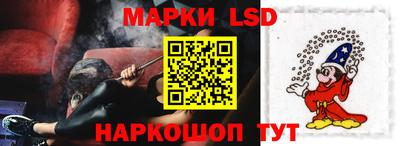 мескалин Старая Купавна