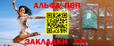 ешки Ставрополь