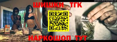 ешки Ставрополь
