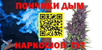ешки Ставрополь