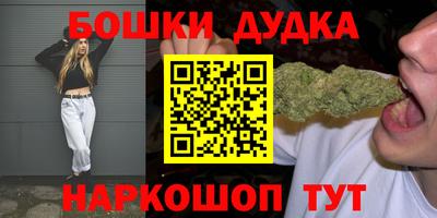 мескалин Старая Купавна