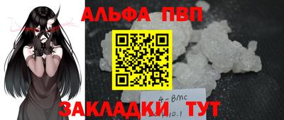 мескалин Старая Купавна