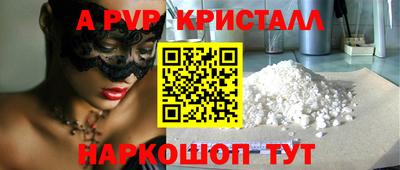 мескалин Старая Купавна