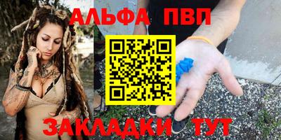 мескалин Старая Купавна